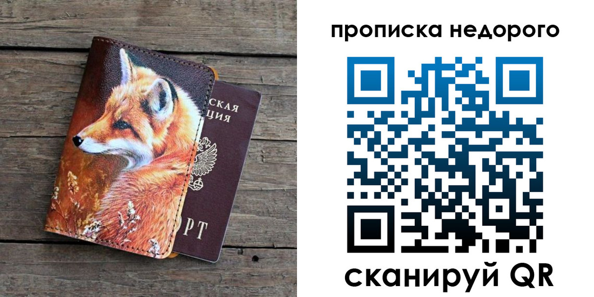 найти адрес прописки в ХМАО