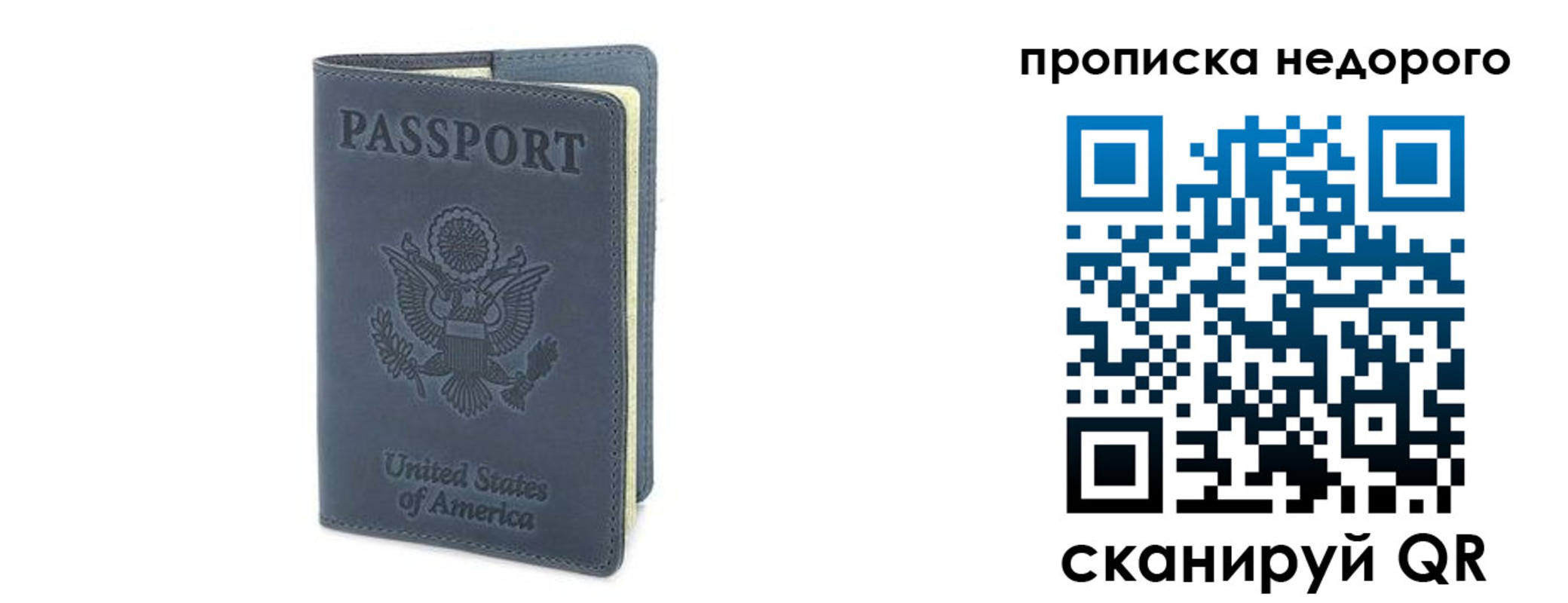 пропишу в квартире в ХМАО