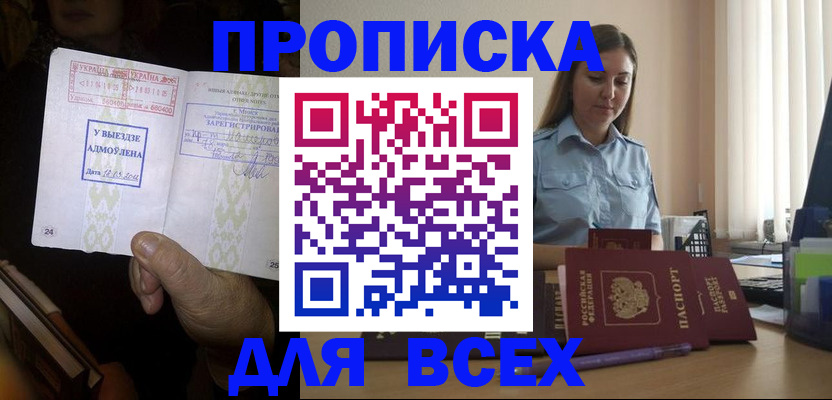 временная регистрация госуслуги в ХМАО