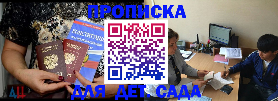 прописка для кредита в ХМАО