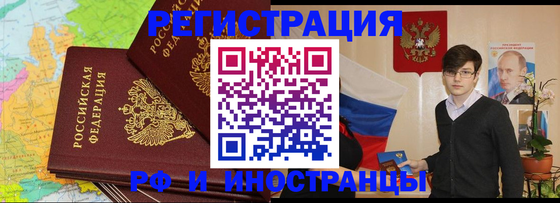 регистрация для дет. сада в ХМАО