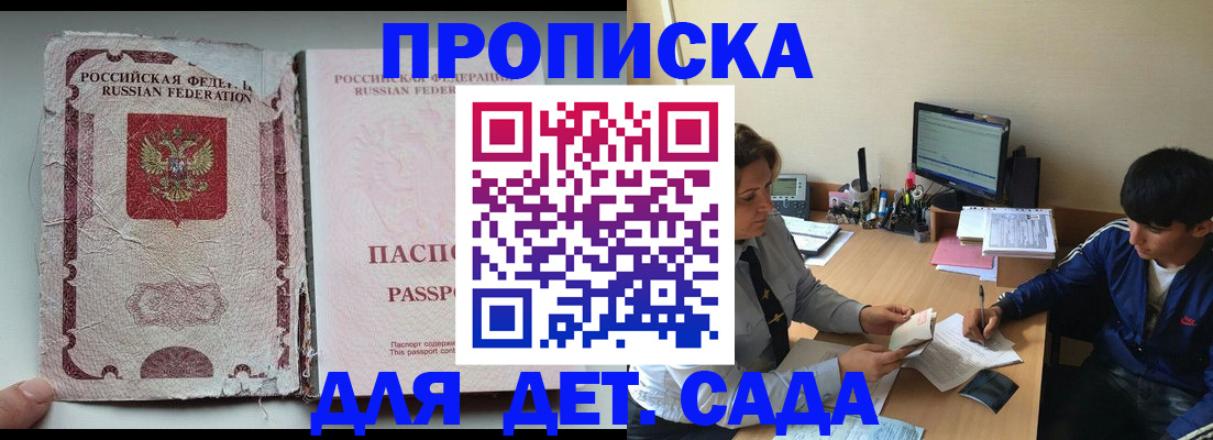 прописка для кредита в ХМАО