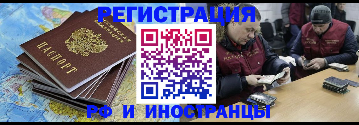 регистрация для школы в ХМАО