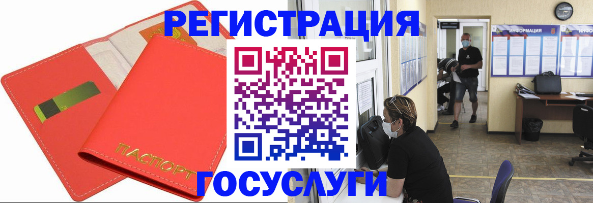 временная регистрация собственник в ХМАО